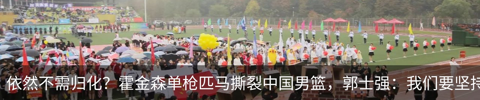 最新动态