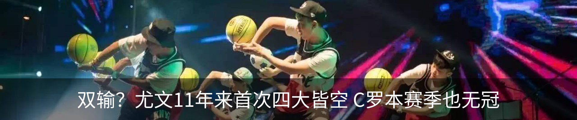 最新动态