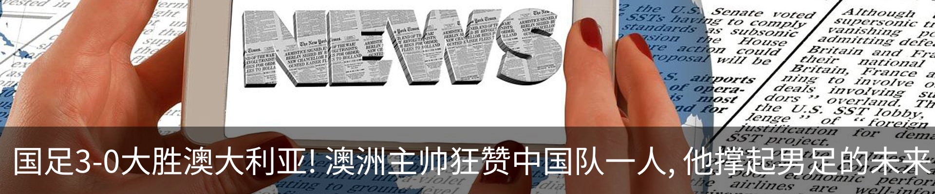 最新动态