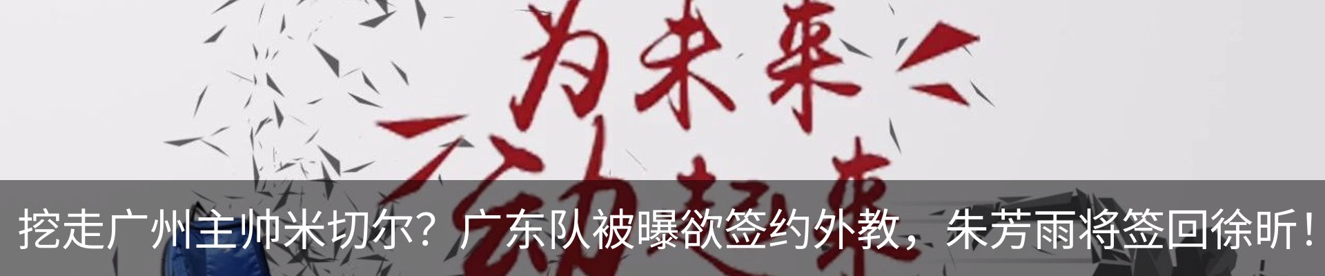 最新动态