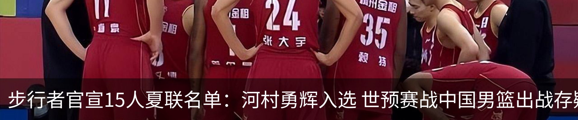最新动态