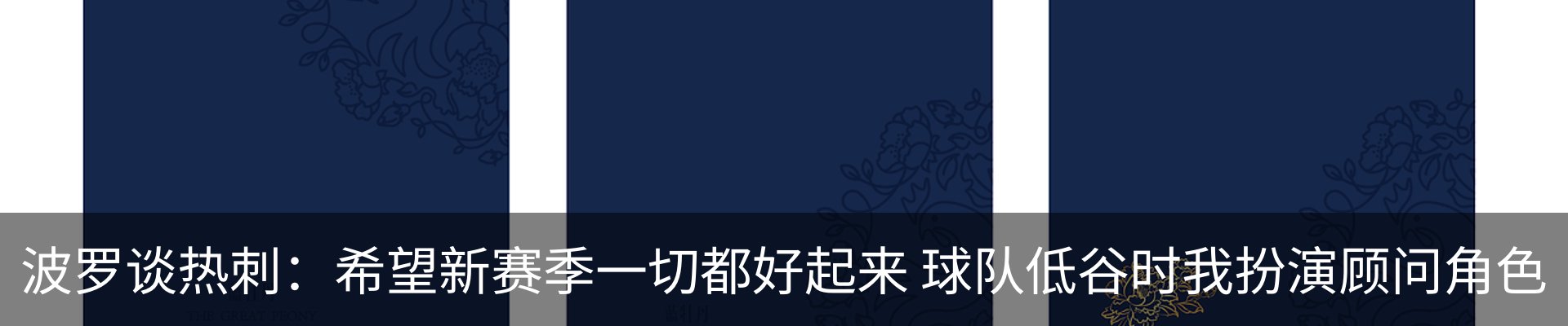 最新动态