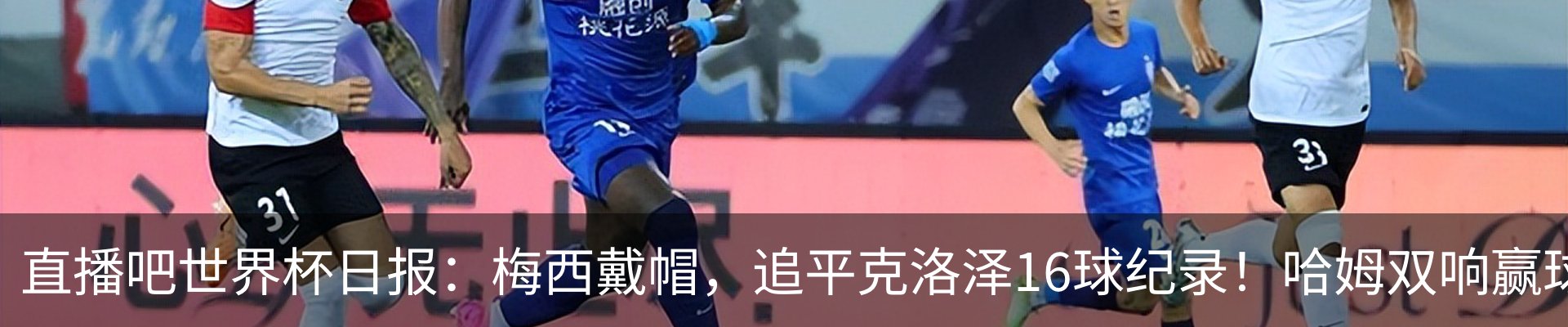 最新动态