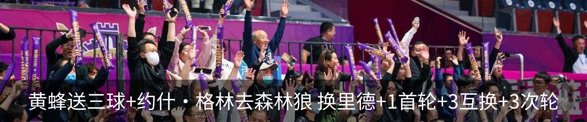 最新动态