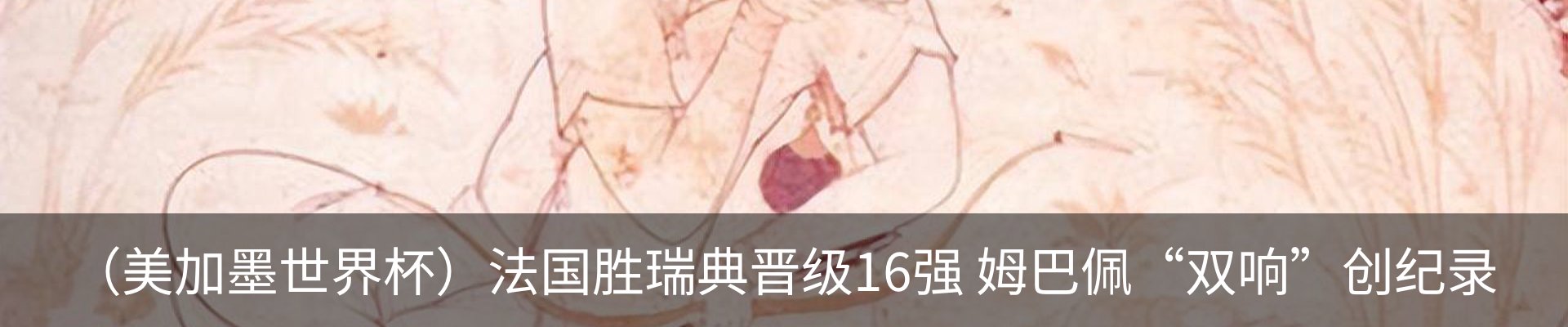 最新动态