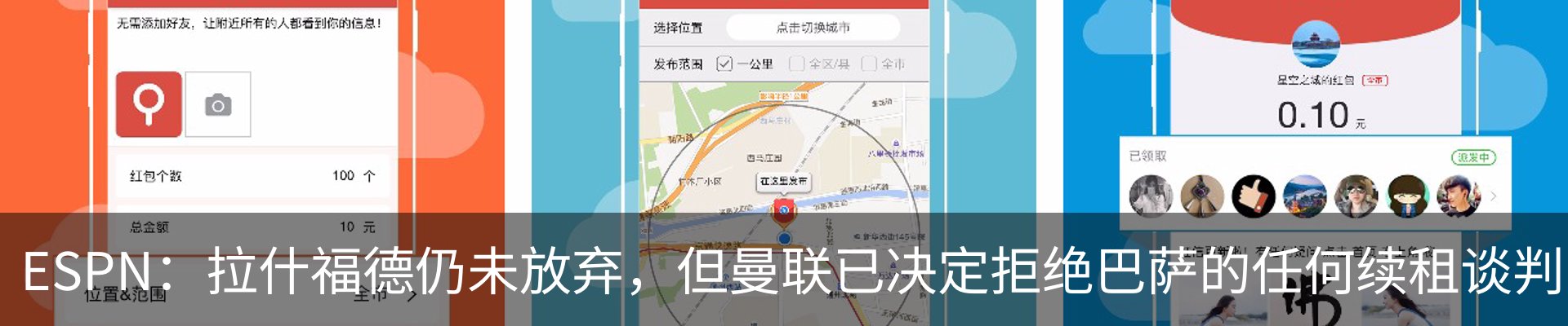 最新动态